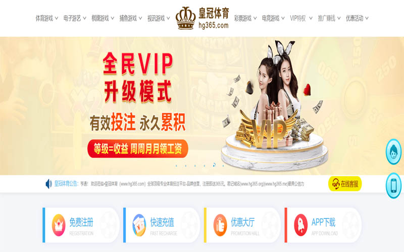 ROR体育官网入口体育App下载 – 线上最佳足球买球APP ROR体育官网入口体育App下载 – 线上最佳足球买球APP