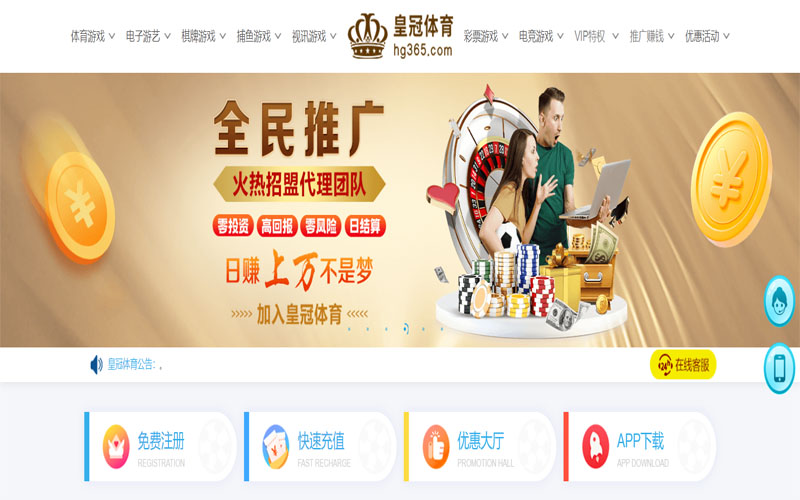 ROR体育官网入口体育注册账户和游戏下注使用权 ROR体育官网入口体育注册账户和游戏下注使用权