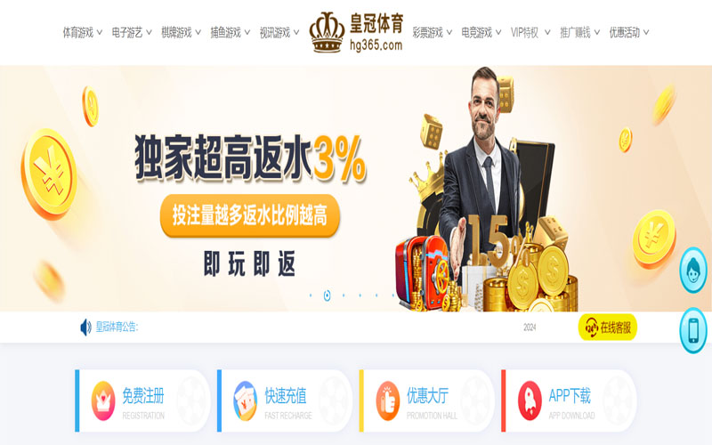 ROR体育官网入口的在线体育博彩APP供应商 ROR体育官网入口的在线体育博彩APP供应商